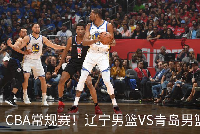 CBA常规赛！辽宁男篮VS青岛男篮，赛前带来辽宁男篮赵继伟、库珀、段睿骐以及青岛男篮威瑟斯庞的最新消息